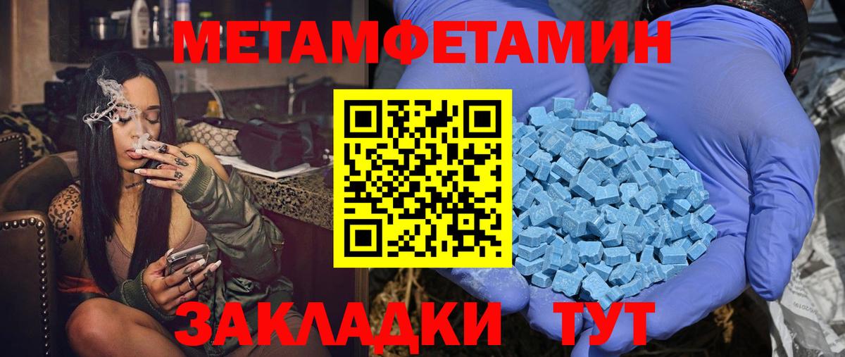 Великий Устюг  АМФ  Вход с VPN  Amphetamine Розовый 