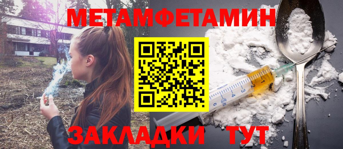 Amphetamine Premium Великий Устюг