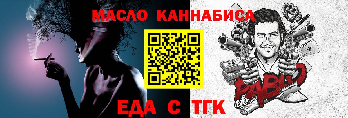 Мефедрон Великий Устюг