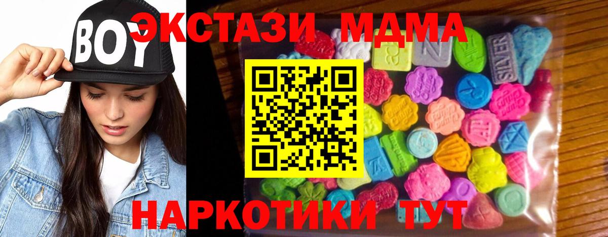ГАШ  Cocaine  Великий Устюг  Вход с VPN  ЭКСТАЗИ  Гашиш  Меф кристаллы  Марихуана 