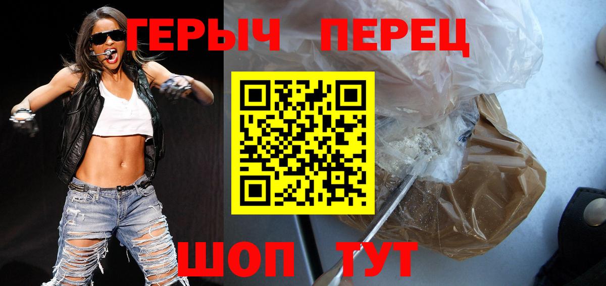 Великий Устюг  Героин белый  Вход с VPN 