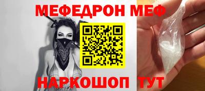 альфа пвп VHQ Аргун