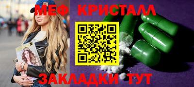 соль ск Апрелевка