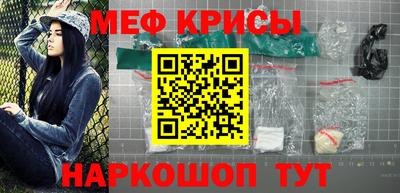 соль ск Апрелевка