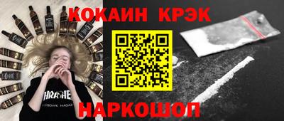 альфа пвп VHQ Аргун