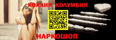 ешки Апшеронск