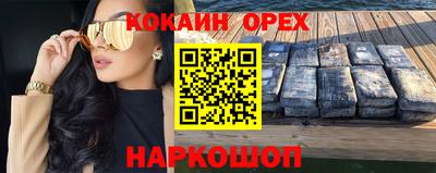 альфа пвп VHQ Аргун
