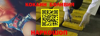 ешки Апшеронск