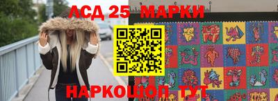 соль ск Апрелевка