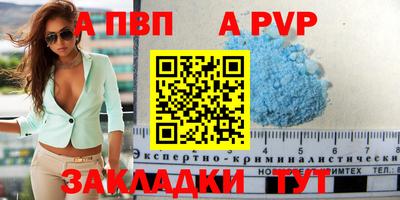 соль ск Апрелевка