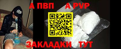 соль ск Апрелевка