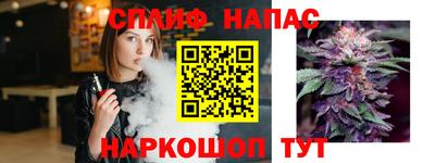 альфа пвп VHQ Аргун