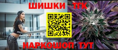 соль ск Апрелевка