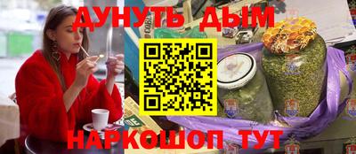 альфа пвп VHQ Аргун