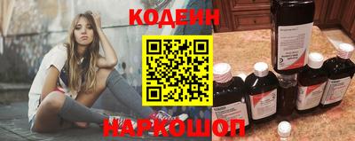 ешки Апшеронск