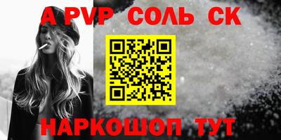 ешки Апшеронск