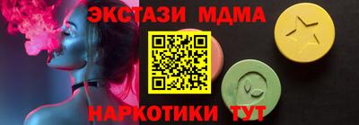 экстази Изобильный