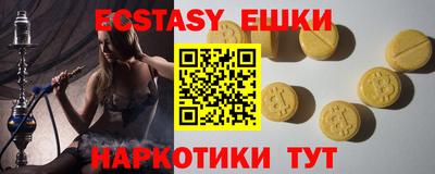 ешки Апшеронск