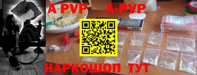 альфа пвп VHQ Аргун