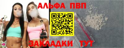 ешки Апшеронск