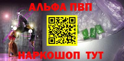 соль ск Апрелевка