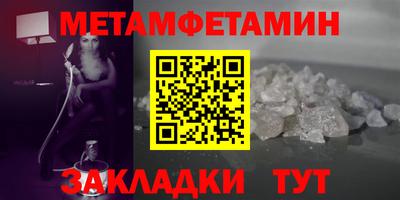 ешки Апшеронск