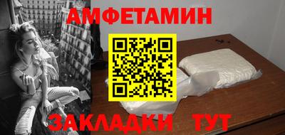ешки Апшеронск