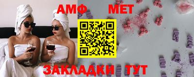 соль ск Апрелевка