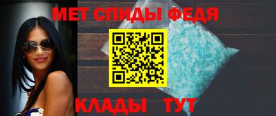 альфа пвп VHQ Аргун