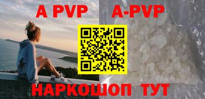 альфа пвп VHQ Аргун