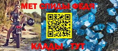 альфа пвп VHQ Аргун