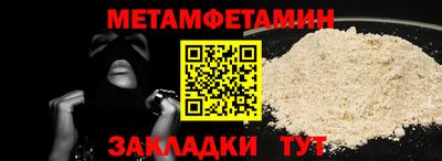 альфа пвп VHQ Аргун