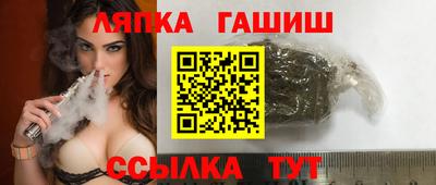 соль ск Апрелевка