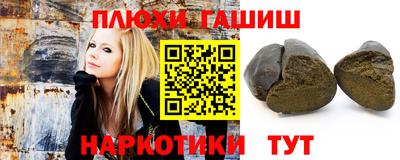 альфа пвп VHQ Аргун