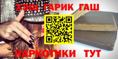 ешки Апшеронск