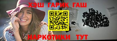 ешки Апшеронск