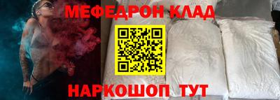 ешки Апшеронск