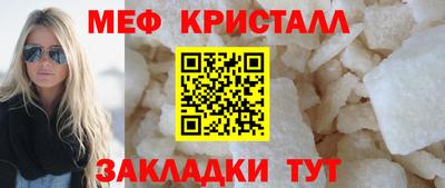 ешки Апшеронск