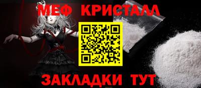 соль ск Апрелевка