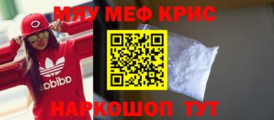 альфа пвп VHQ Аргун