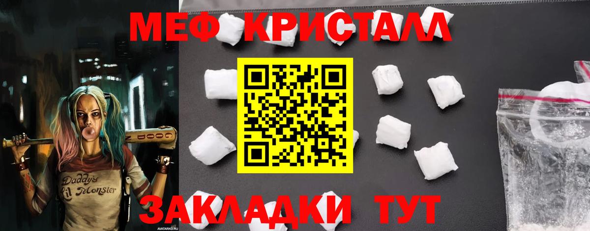 МЕФ Великий Устюг