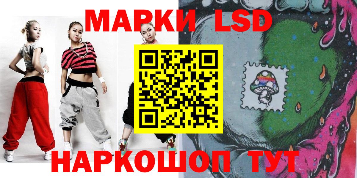 Марки N-bome 1,5мг Великий Устюг