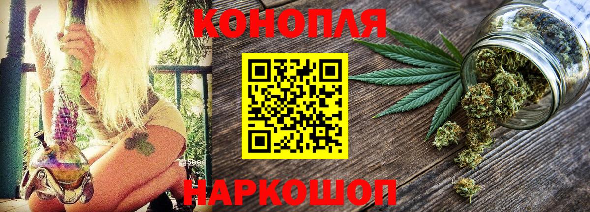 Бошки Шишки LSD WEED Великий Устюг