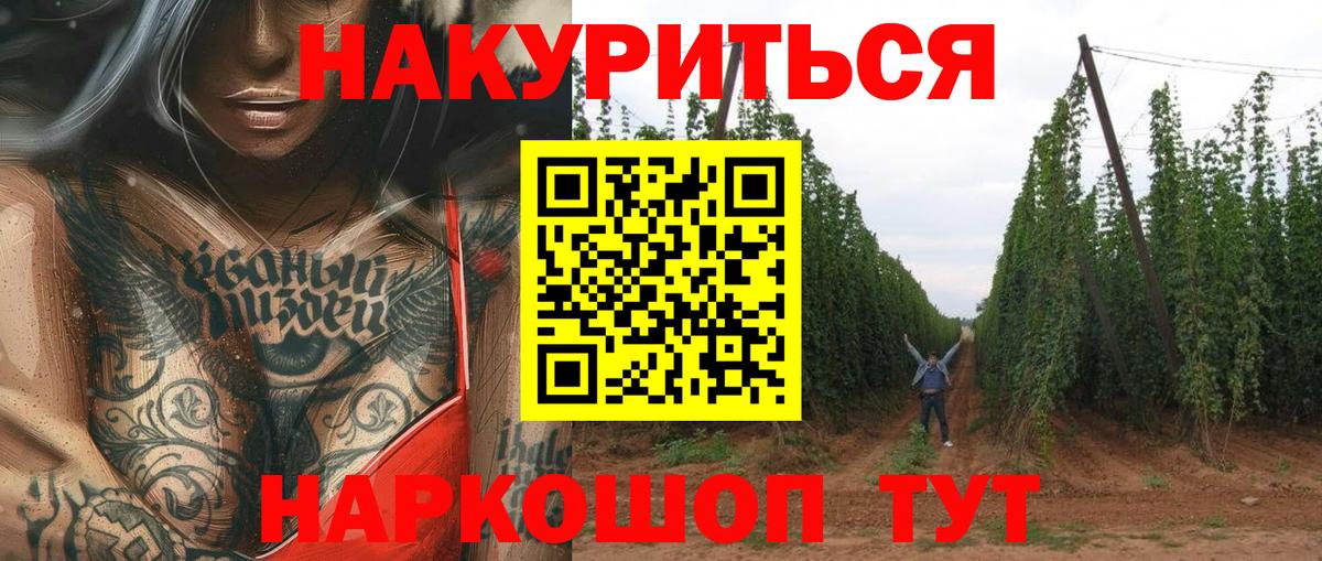 Марихуана тримм  Марихуана MAZAR  Бошки марихуана MAZAR  Великий Устюг  Шишки марихуана Bruce Banner  Вход с VPN 